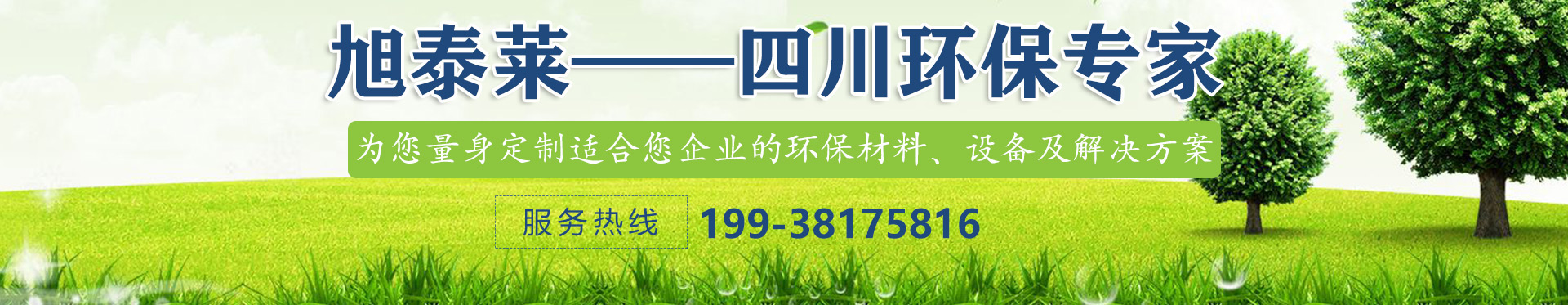 產(chǎn)品banner